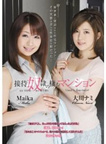 RBD-375 jav