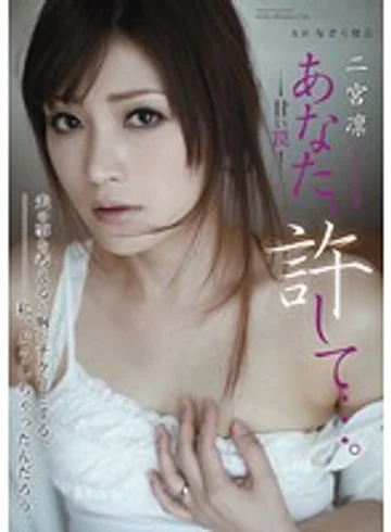 RBD-381 jav