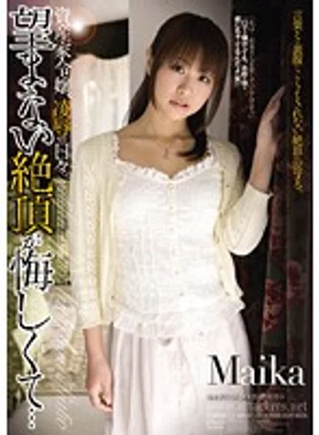 RBD-387 jav