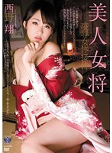 RBD-395 jav