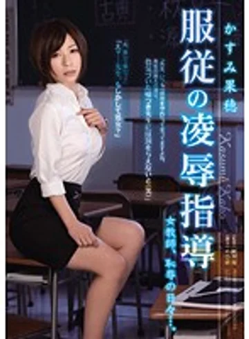 RBD-396 jav