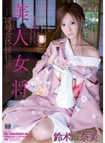 RBD-415 jav