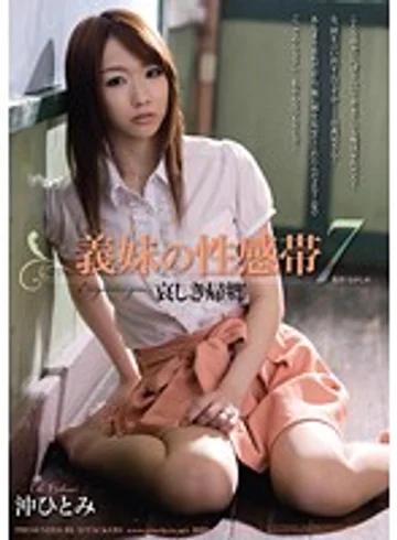 RBD-422 jav