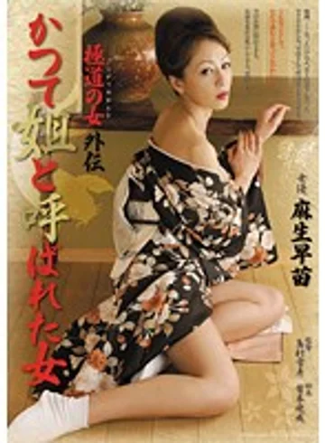 RBD-425 jav