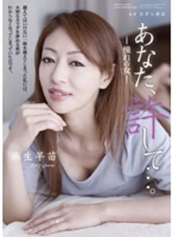 RBD-429 jav