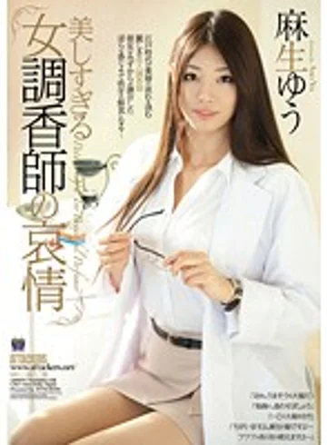 RBD-439 jav