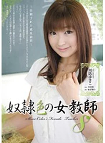 RBD-444 jav