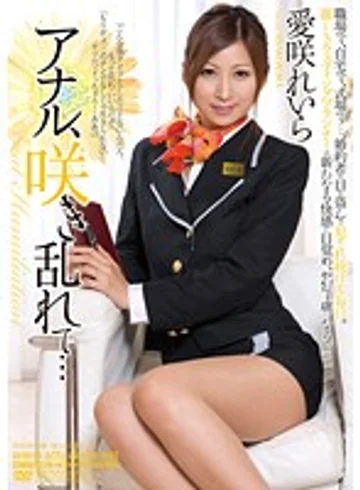 RBD-446 jav