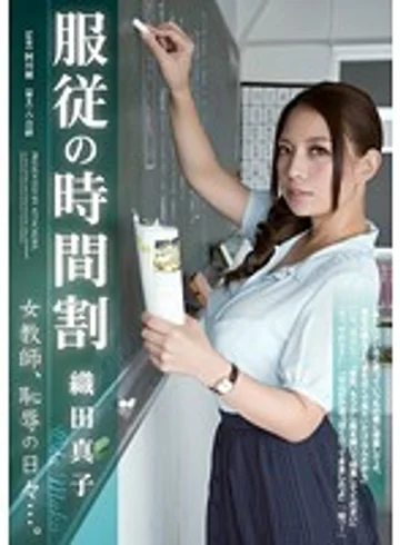 RBD-447 jav