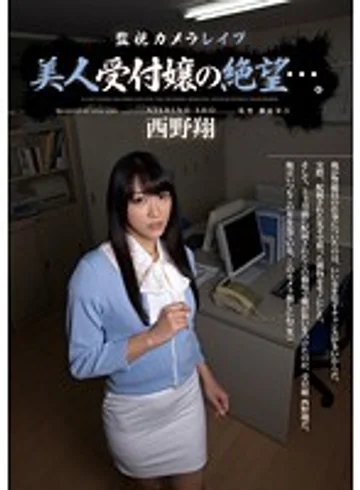 RBD-449 jav