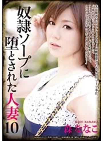 RBD-451 jav