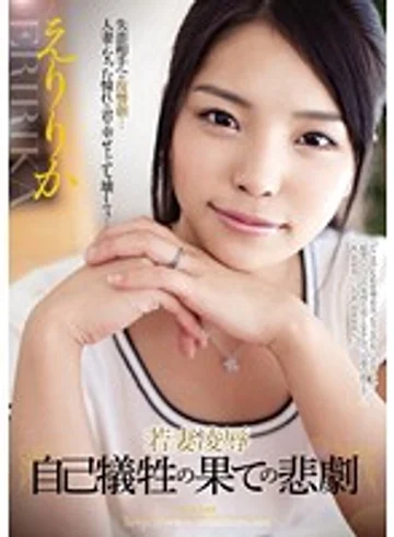 RBD-460 jav