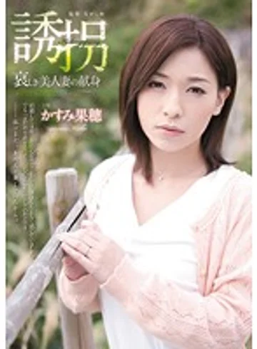 RBD-466 jav