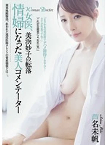 RBD-471 jav