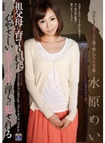 RBD-477 jav