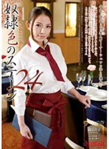 RBD-479 jav