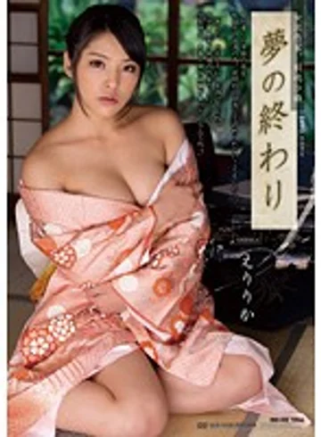 RBD-480 jav