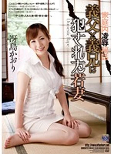 RBD-481 jav