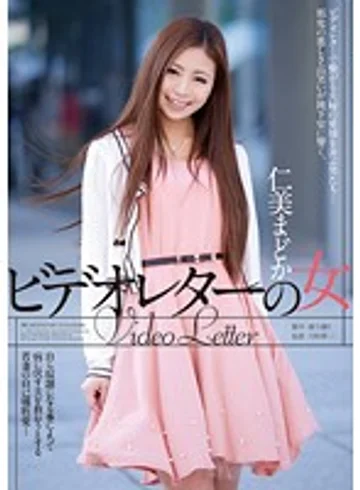 RBD-483 jav