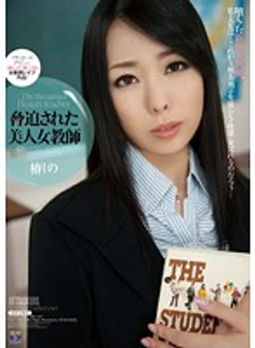RBD-485 jav