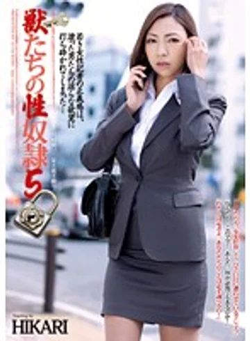 RBD-491 jav