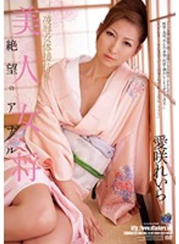 RBD-495 jav