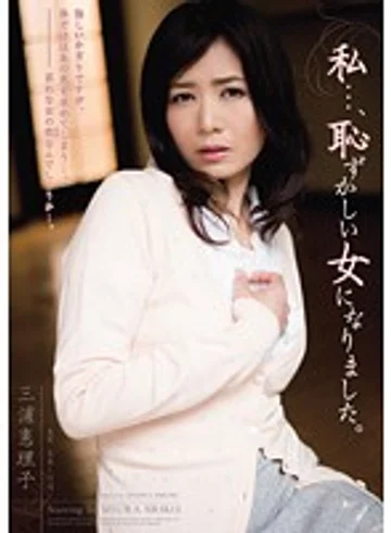 RBD-507 jav