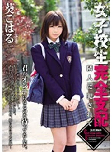 RBD-511 jav