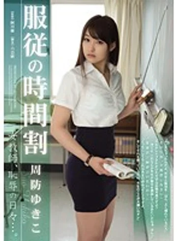 RBD-519 jav