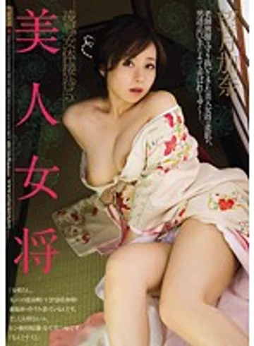 RBD-530 jav