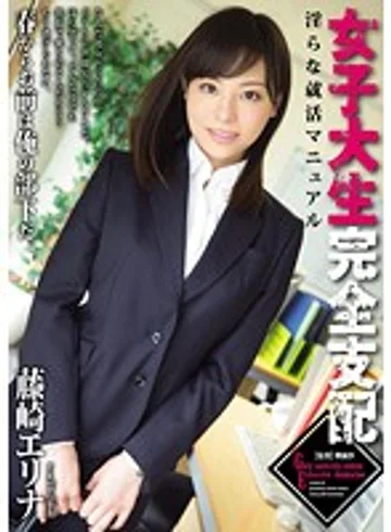 RBD-536 jav