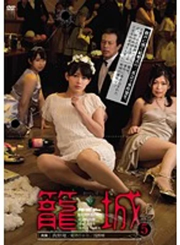 RBD-541 jav