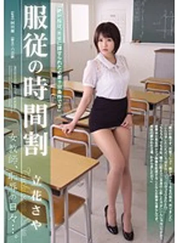 RBD-553 jav
