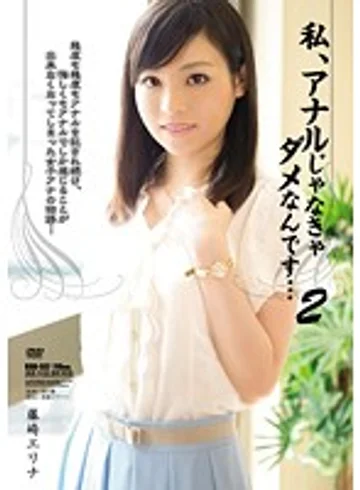 RBD-557 jav