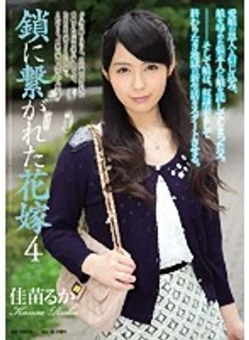 RBD-561 jav
