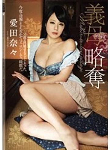 RBD-562 jav
