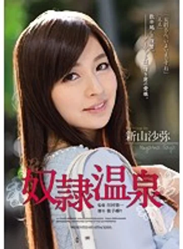 RBD-566 jav