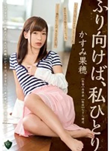 RBD-574 jav
