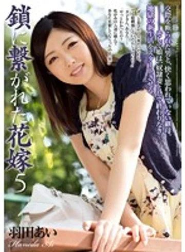 RBD-578 jav