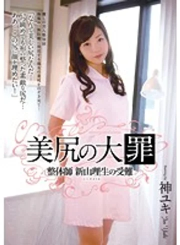 RBD-580 jav