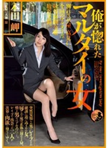 RBD-583 jav