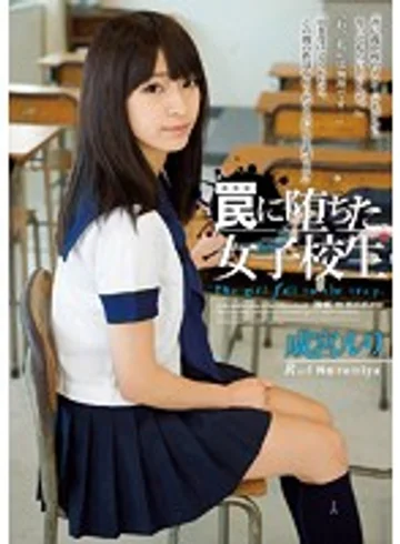 RBD-586 jav