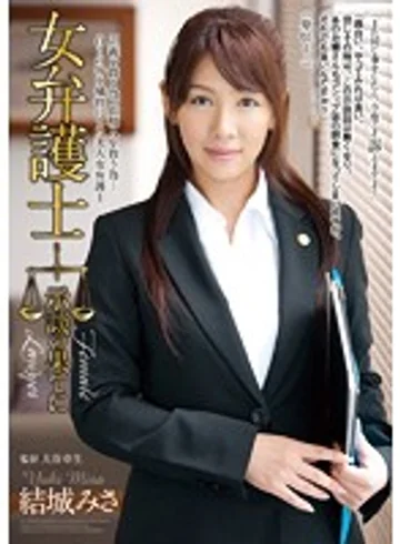 RBD-587 jav