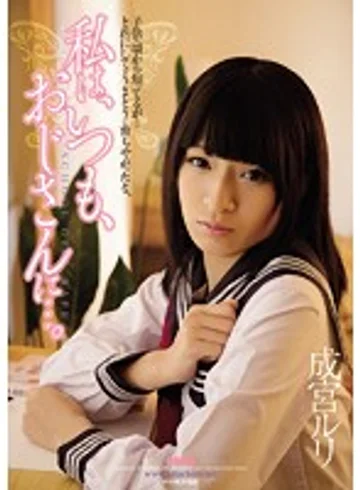 RBD-590 jav