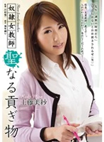 RBD-591 jav