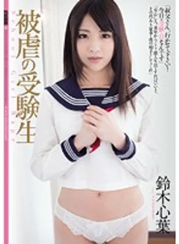 RBD-604 jav