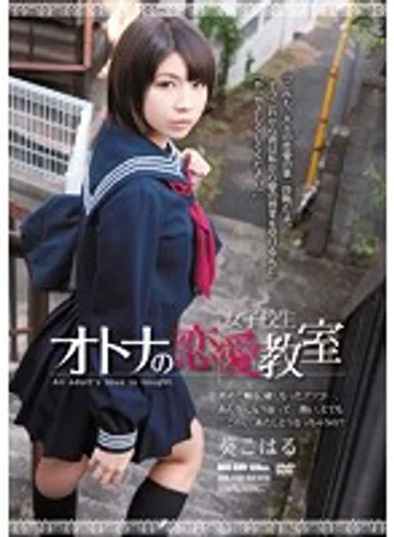 RBD-609 jav