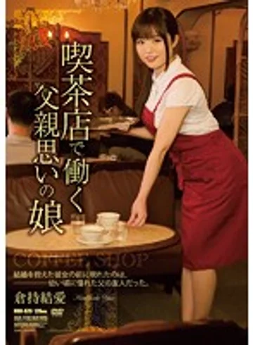 RBD-620 jav