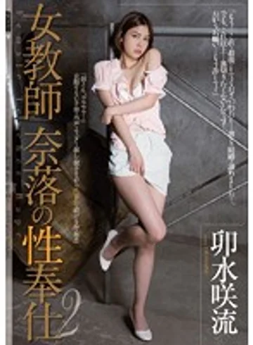RBD-631 jav