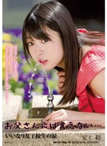 RBD-637 jav